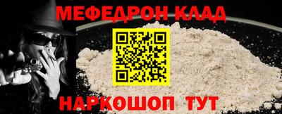 MDMA Premium VHQ Первоуральск