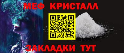 гашик Партизанск