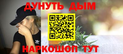 гашик Партизанск
