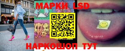 гашик Партизанск