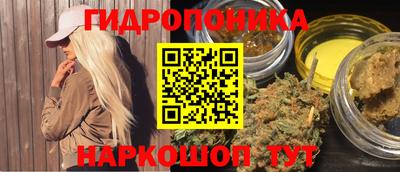 гашик Партизанск