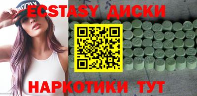 MDMA Premium VHQ Первоуральск
