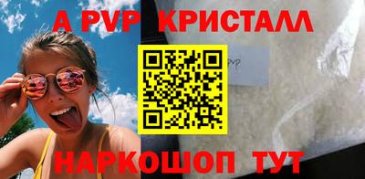 гашик Партизанск