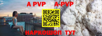 гашик Партизанск