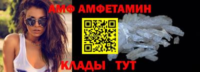 гашик Партизанск