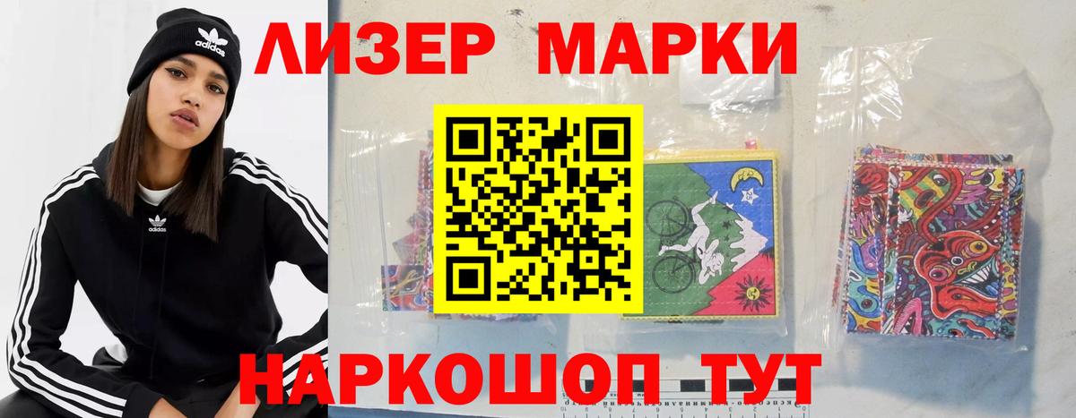 Фрязино  LSD-25 экстази ecstasy  LSD-25 экстази  Лсд 25 экстази ecstasy  Вход с VPN 