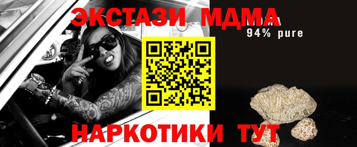 MDMA  MDMA молли  Фрязино  Вход с VPN  MDMA молли 