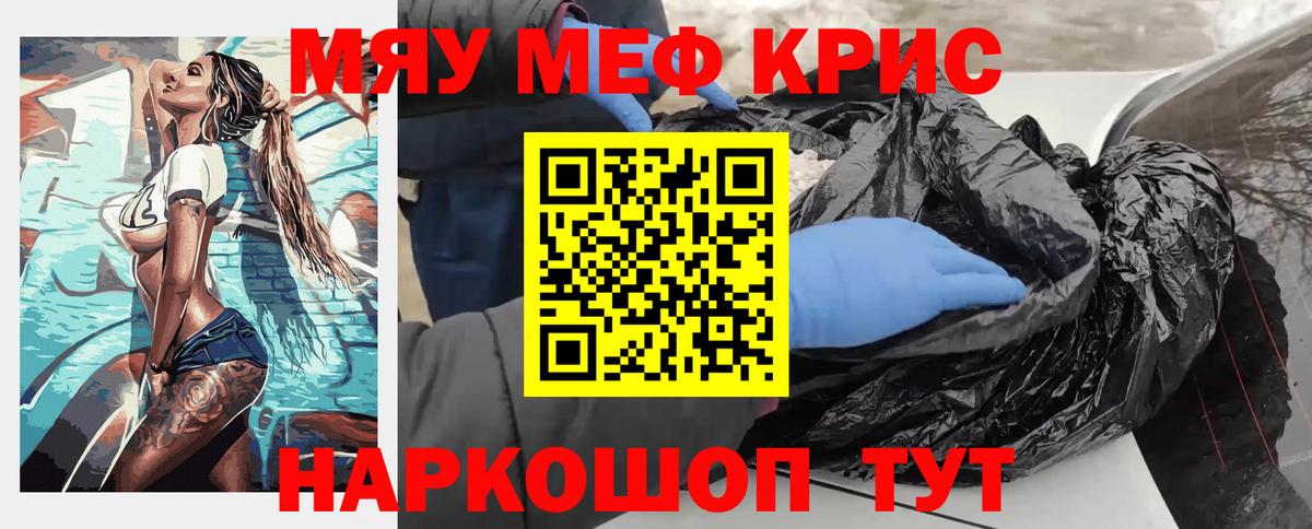 МЕФ  Фрязино
