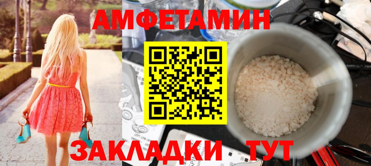 МЕТАМФЕТАМИН винт  Вход с VPN  Фрязино  МЕТАМФЕТАМИН винт 