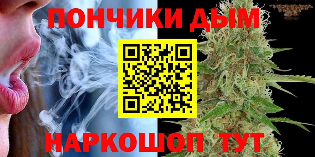 Фрязино  Бошки Шишки OG Kush  Вход с VPN  МАРИХУАНА Ganja  Марихуана план 